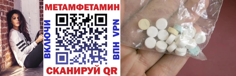 Amphetamine 98%  хочу наркоту  mega рабочий сайт  Борисоглебск 