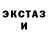 МЕТАДОН кристалл Koks HEDOPOrO