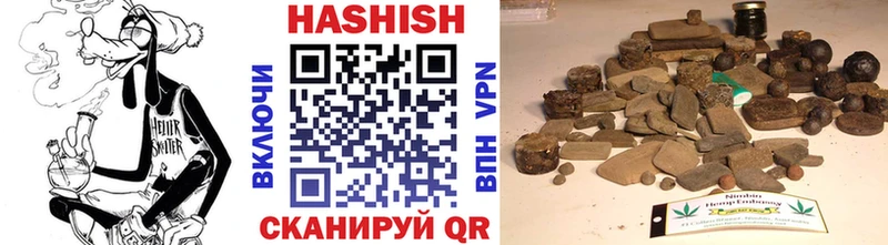 Гашиш хэш  Борисоглебск 