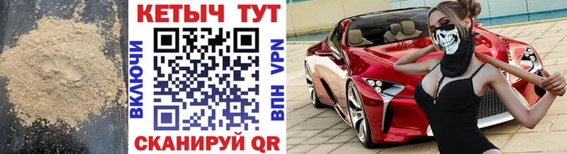 Кетамин VHQ  где продают   Борисоглебск 