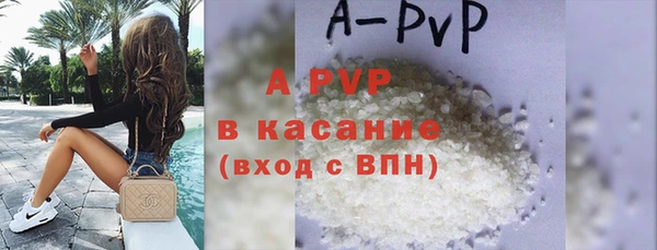 альфа пвп Балабаново