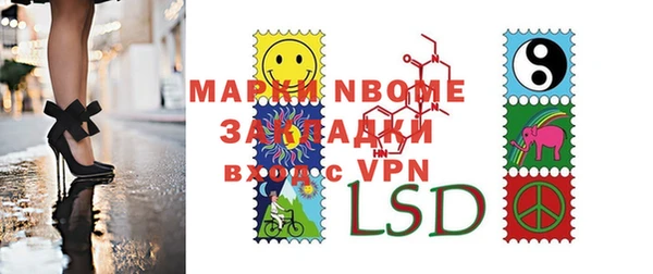 альфа пвп Балабаново