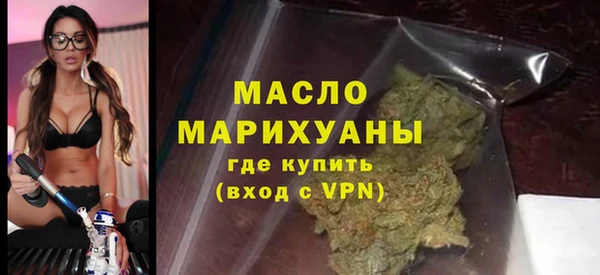 мяу мяу мука Балахна