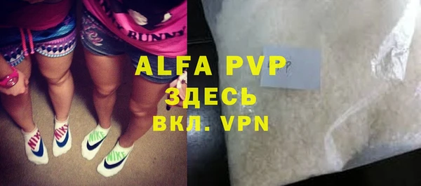 Альфа ПВП Баксан