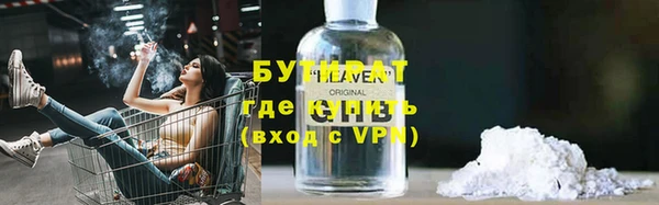 крисы Анжеро-Судженск