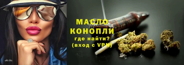 мяу мяу мука Анива