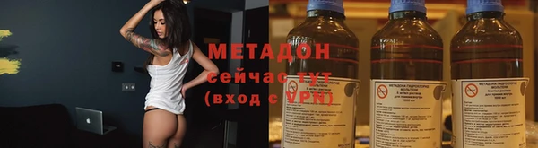 альфа пвп Балабаново