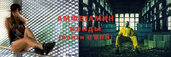 мяу мяу мука Балахна