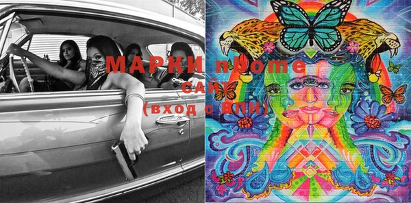 мяу мяу мука Балахна