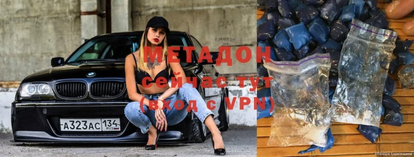 мяу мяу мука Балахна