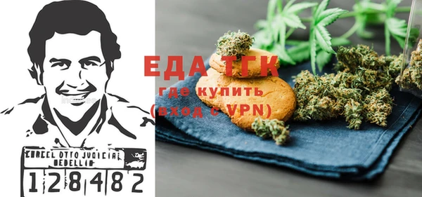 мяу мяу мука Балахна