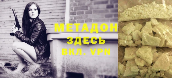 спайс Аркадак