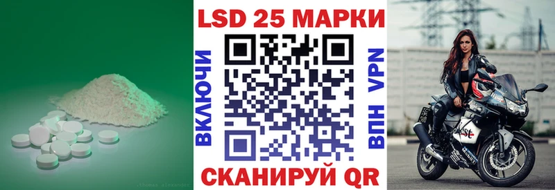Лсд 25 экстази ecstasy Борисоглебск