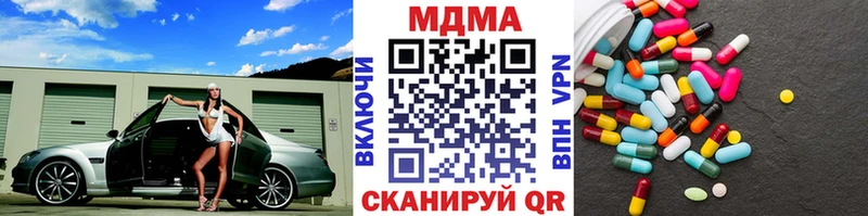MDMA Molly  даркнет как зайти  Борисоглебск 