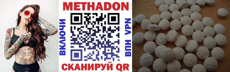 Метадон VHQ ссылка на мегу ссылка нарко площадка официальный сайт Борисоглебск