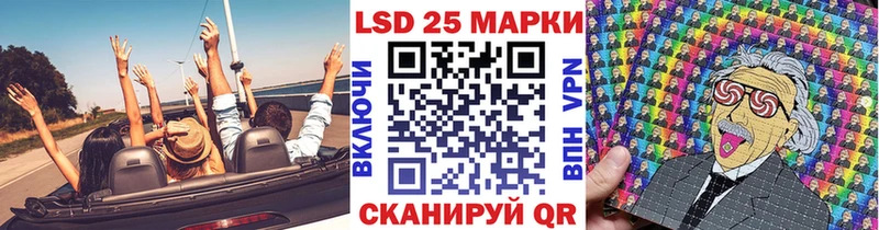 Марки 25I-NBOMe 1,5мг  Борисоглебск 