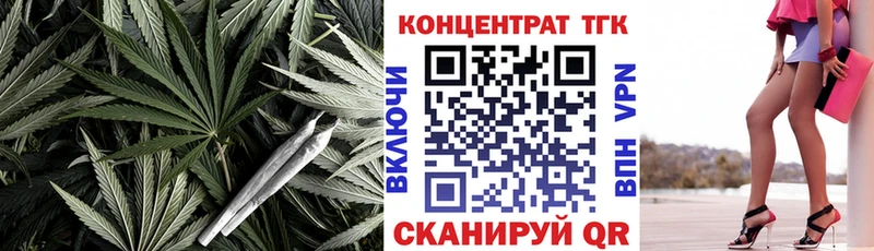сколько стоит  Борисоглебск  Дистиллят ТГК Wax 