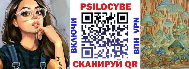 купить наркотики цена  Борисоглебск  Галлюциногенные грибы MAGIC MUSHROOMS 